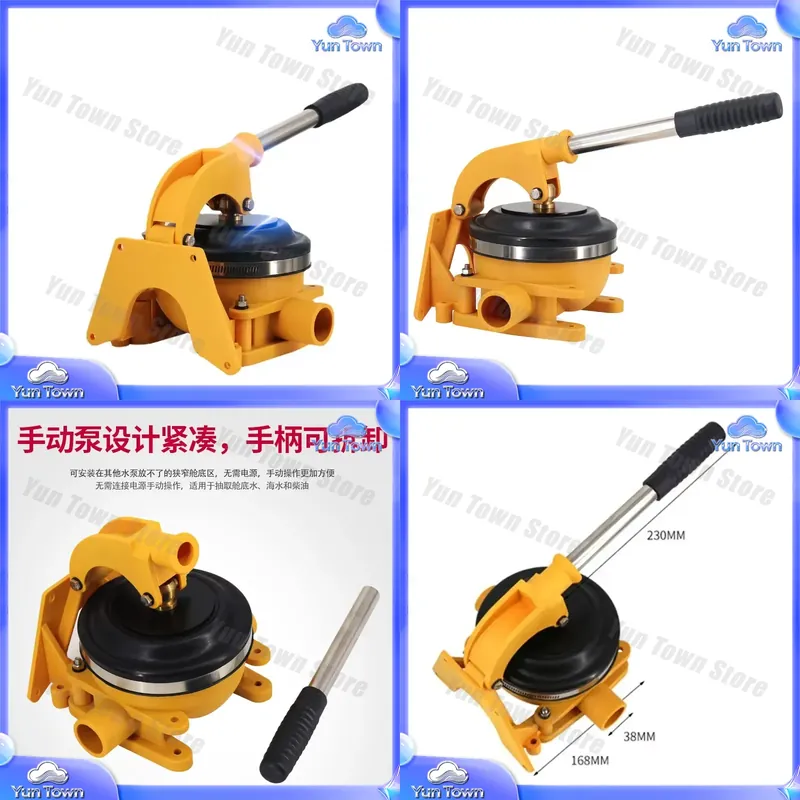 Fishing Boat Bilge Pump - ปั๊มน้ำท้องเรือแบบใช้มือสำหรับเรือยอชท์ เรือประมง รถบ้าน ระบบระบายน้ำ น้ำเสีย น้ำมัน