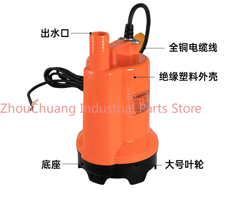 Fishing Boat Bilge Pump - ปั๊มน้ำเสียทางทะเล 12V24v DC แบบจุ่มใต้น้ำ/ ปั๊มระบายน้ำเรือประมง /