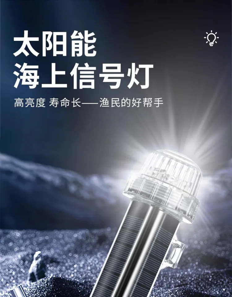 Solar Ocean ไฟสัญญาณนําทางไฟสั - Fishing Boat Navigation Light บทวิจารณ์และราคา