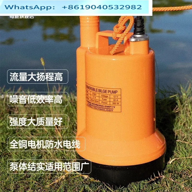 ปั๊มน้ำทิ้งเรือ 12V24v DC แบบจ - Fishing Boat Bilge Pump บทวิจารณ์และราคา